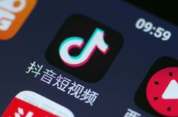 [6分钟科普]沈阳 咨询公司_哔哩哔哩-3